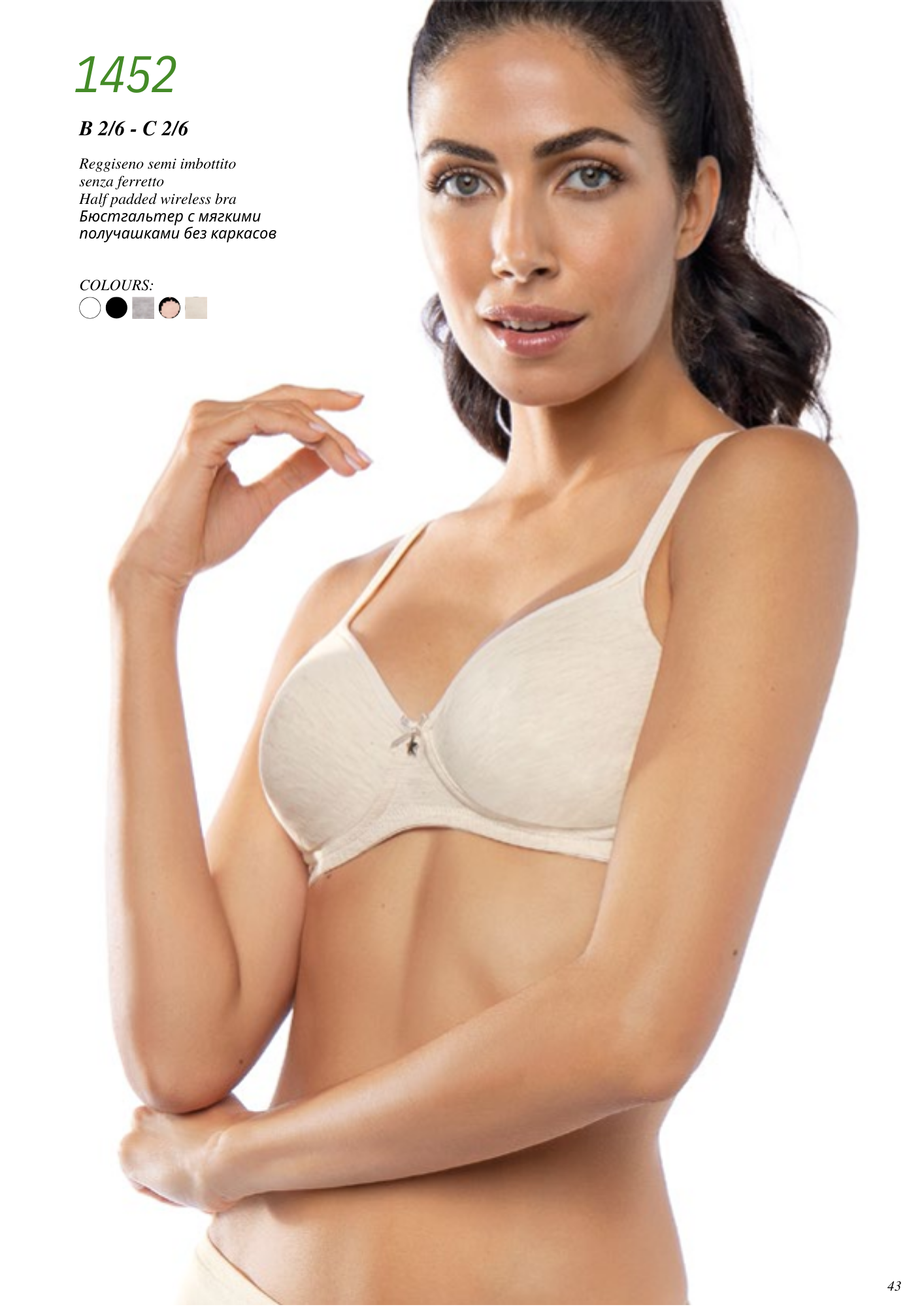 1452-REGGISENO SENZA FERRETTO COTONE BIO