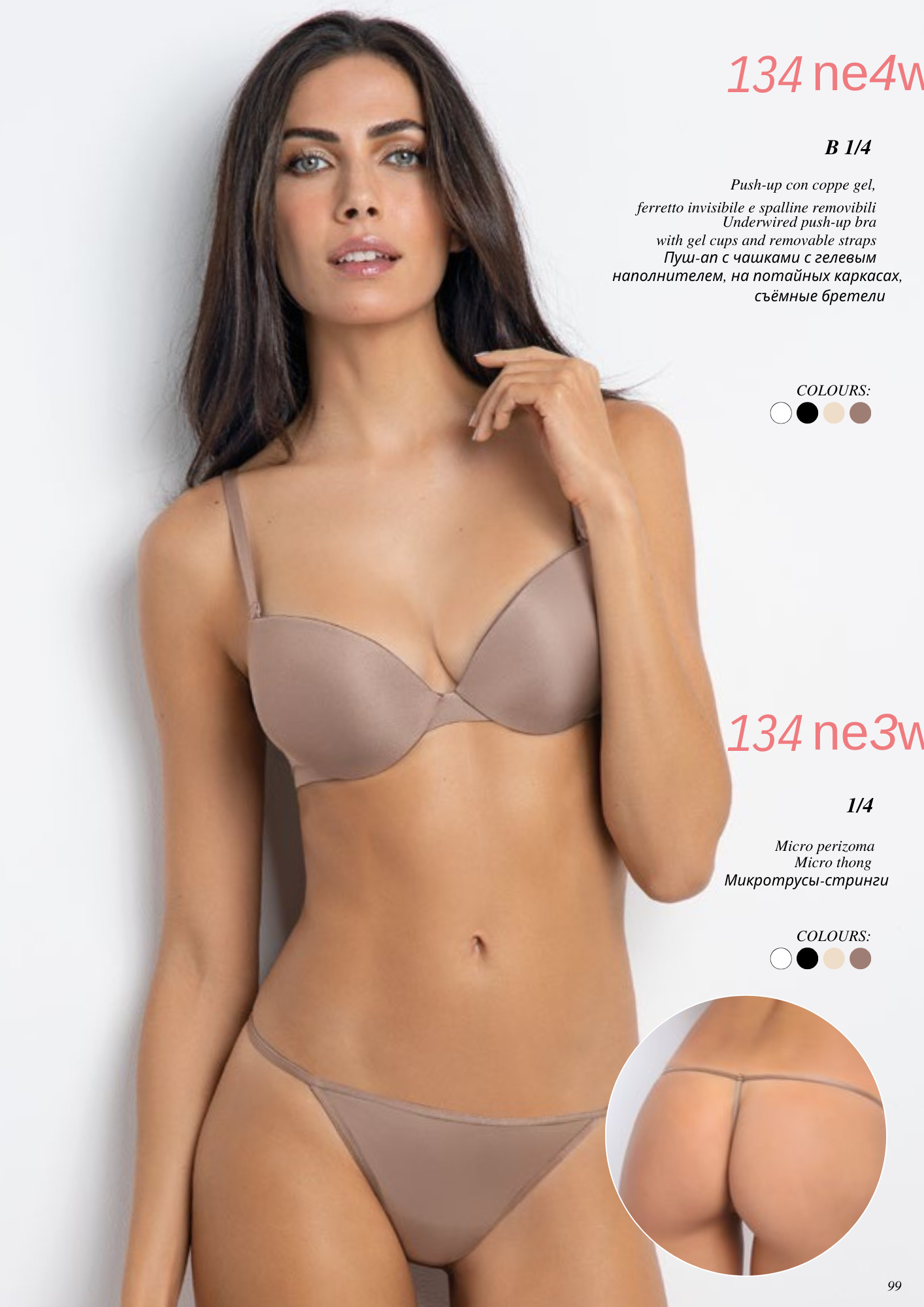 1344- REGGISENO PUSH-UP IN MICRO