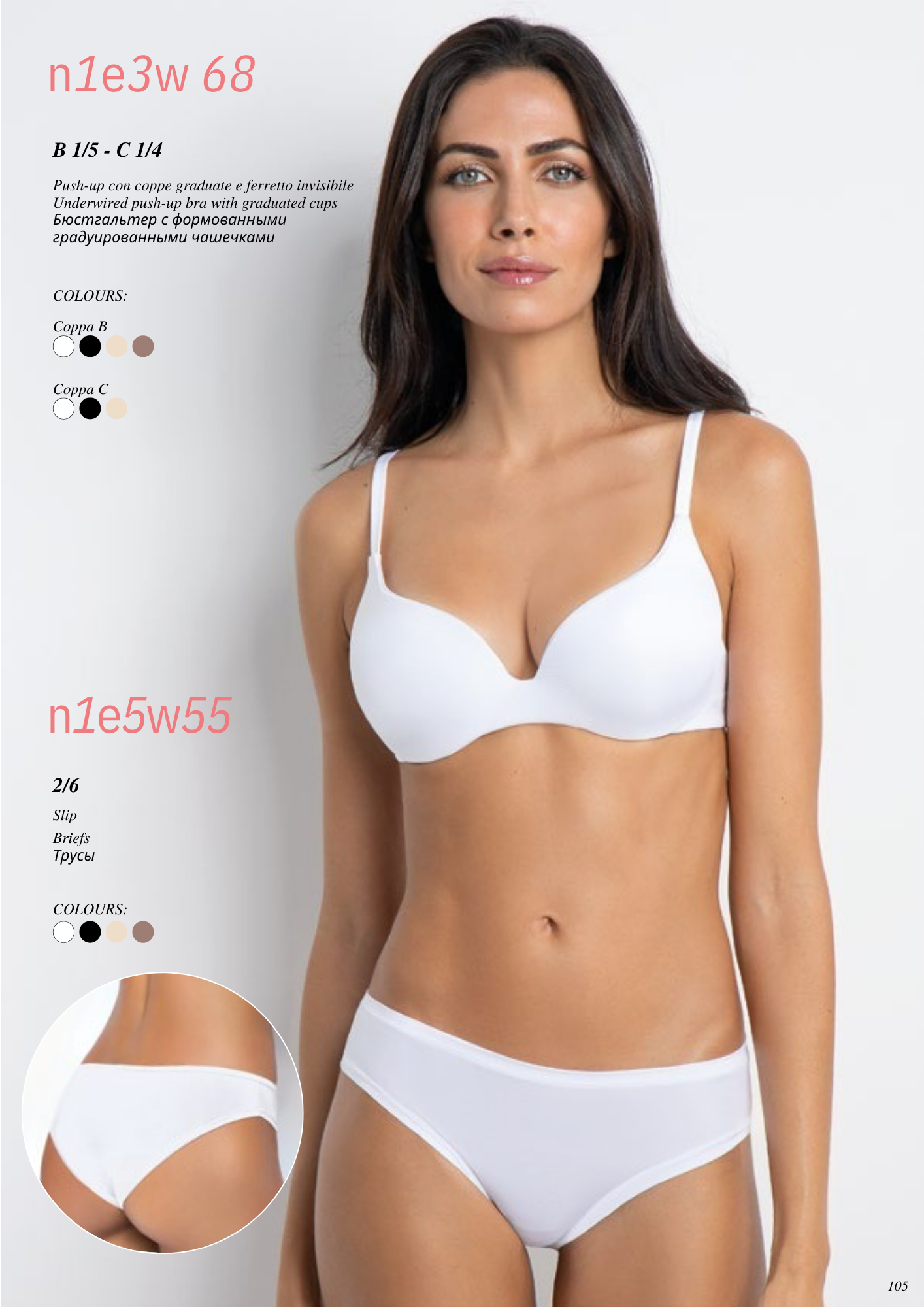 1368-REGGISENO PUSH-UP