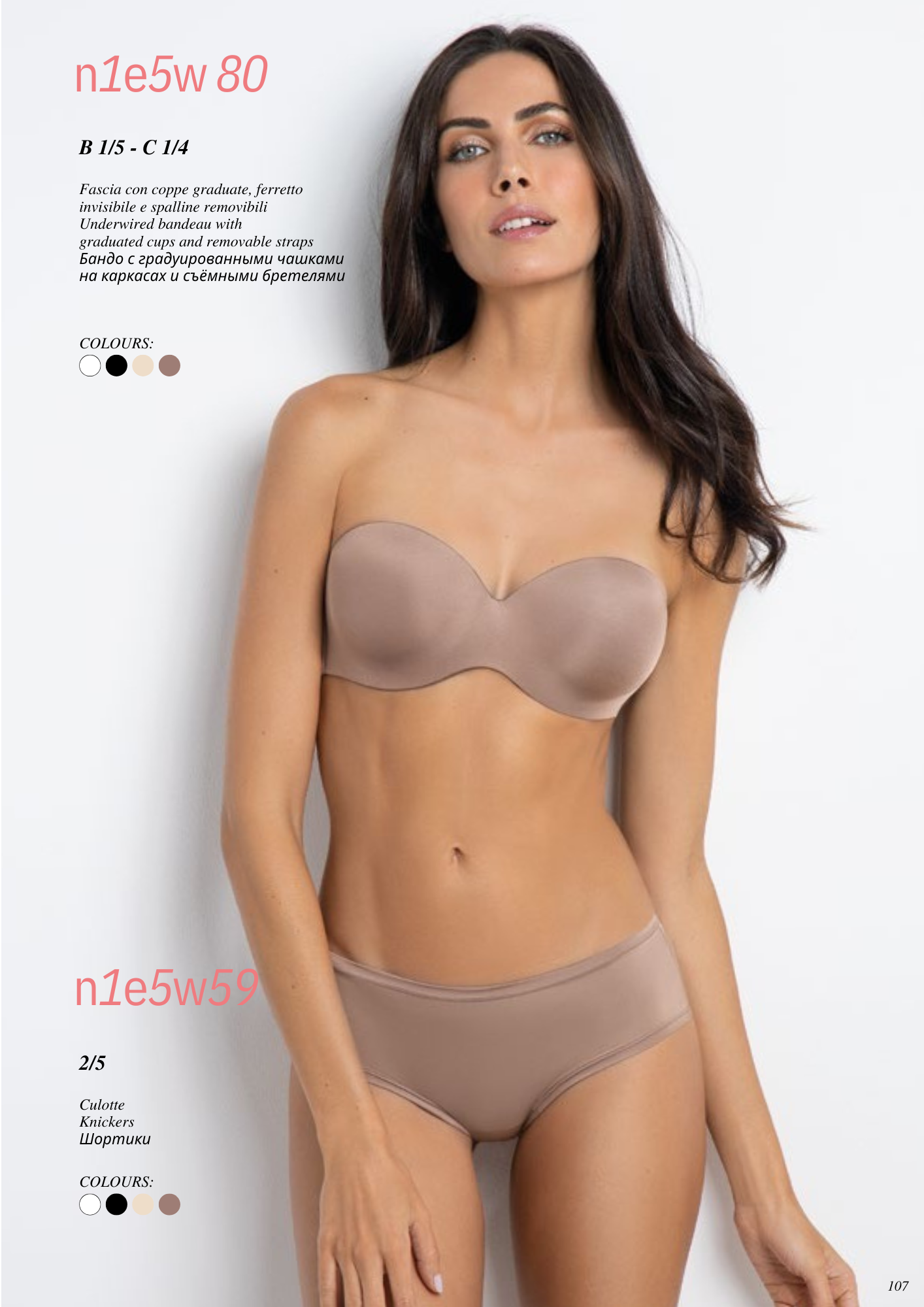 1580-FASCIA IMBOTTITA