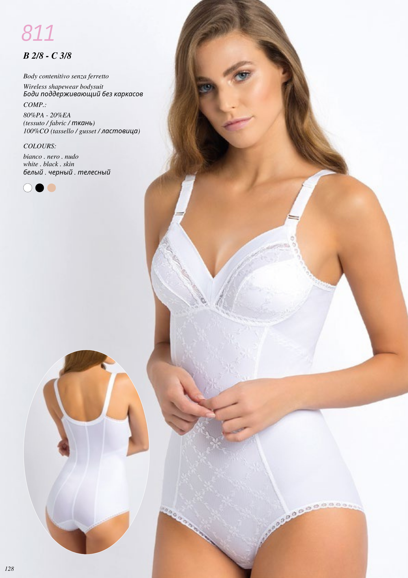 811-BODY CONTENITIVO