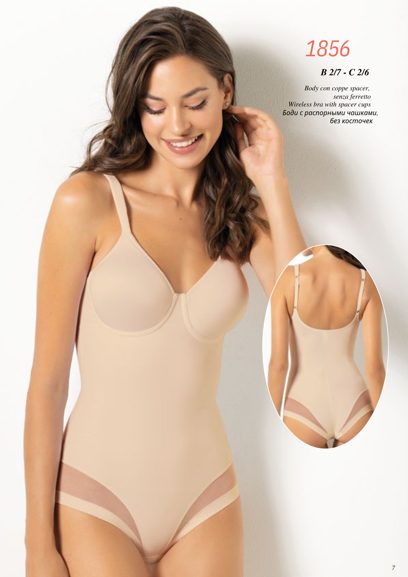 1856-BODY SENZA FERRETTO COPPA C